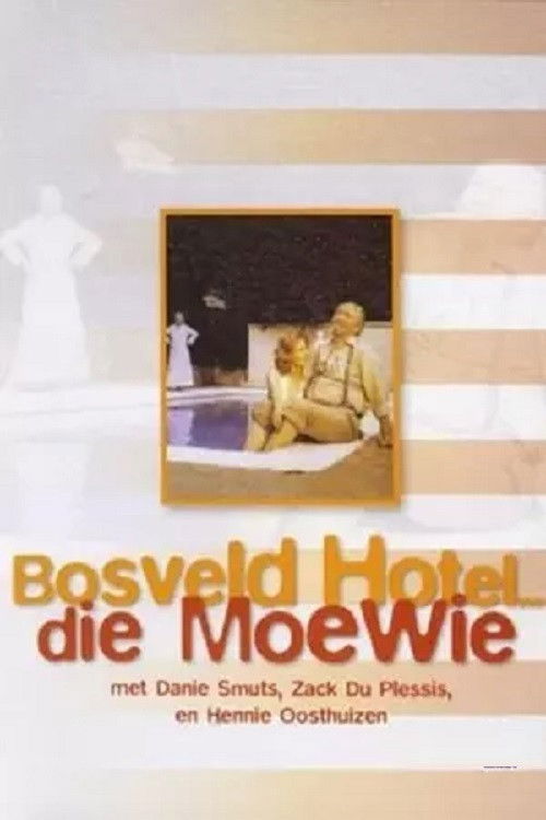 Bosveld Hotel ... Die Moewie (1982) poster