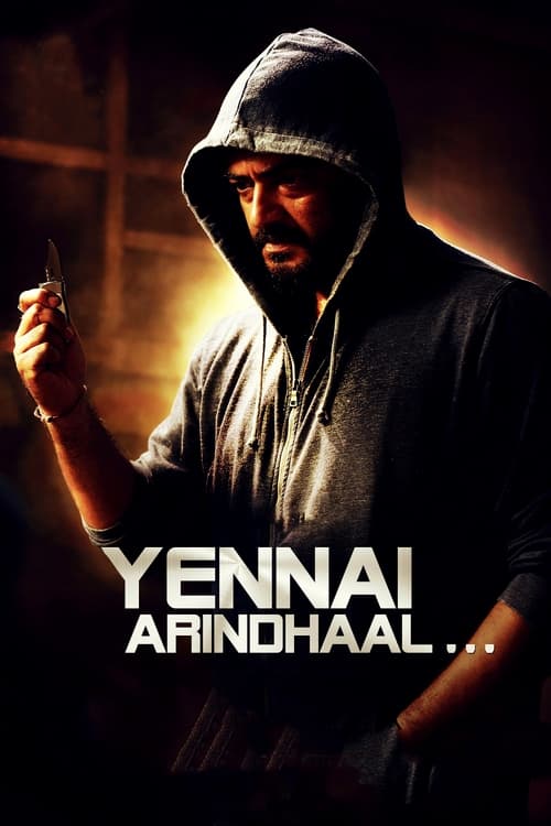 Yennai Arindhaal (2015) poster