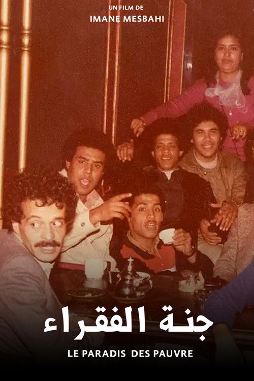 Poor's Paradise (2001) poster