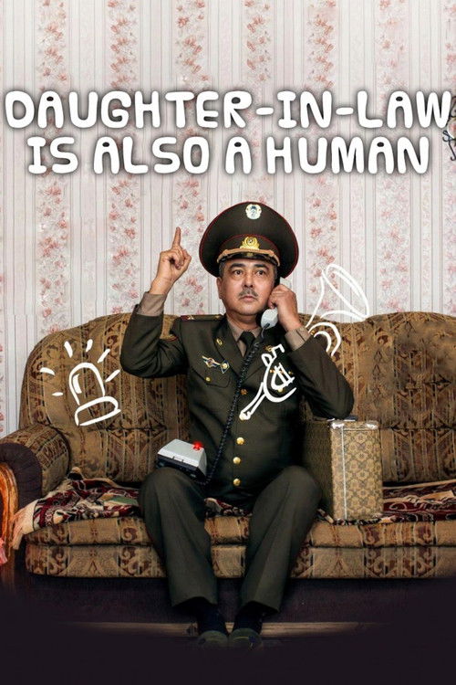 Daughter-in-Law Is Also A Human (2017) poster