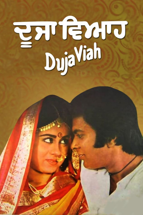 Duja Viah (1984) poster