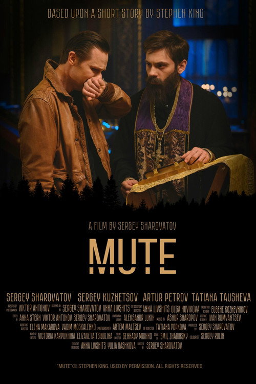 Бойся своих желаний (2022) poster