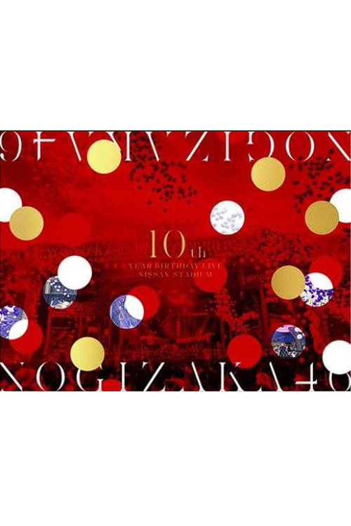 Nogizaka46 10th Year Birthday Live (2022) poster