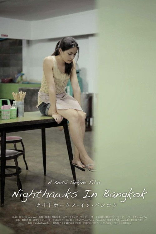 Nighthawks in Bangkok (2012) poster