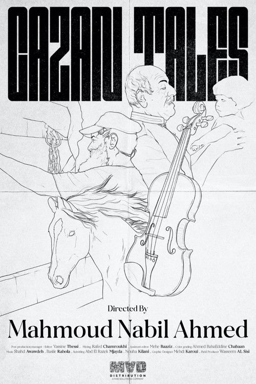 غزة التي تطل على البحر (2024) poster