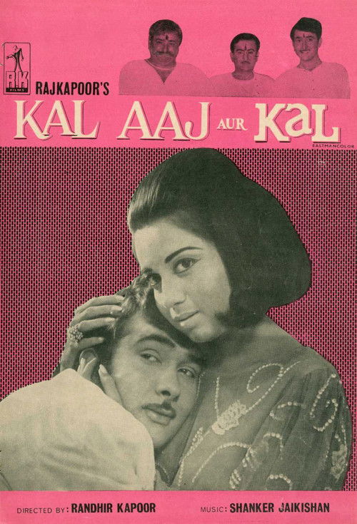 Kal Aaj Aur Kal (1971) poster