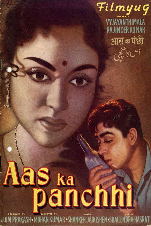 Aas Ka Panchhi (1961) poster