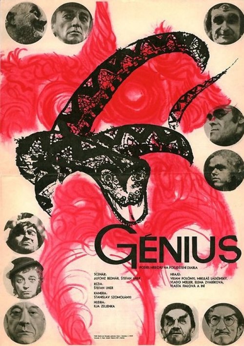 The Genius (1969) poster