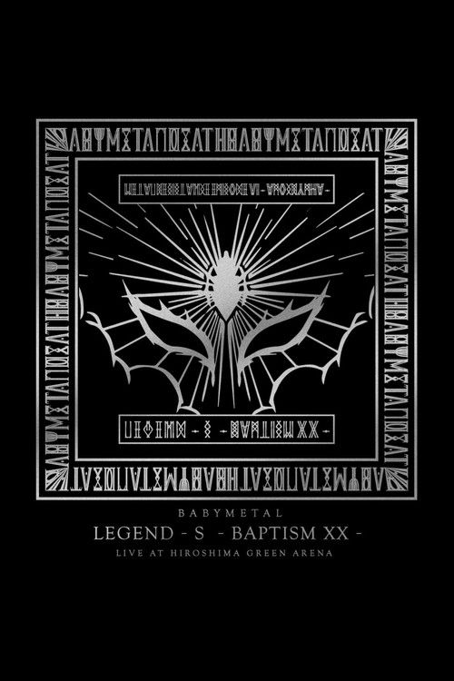 BABYMETAL - LEGEND - S - Baptism XX - (2017) poster