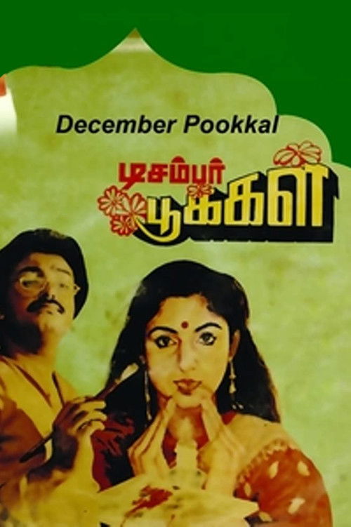 December Pookal (1986) poster