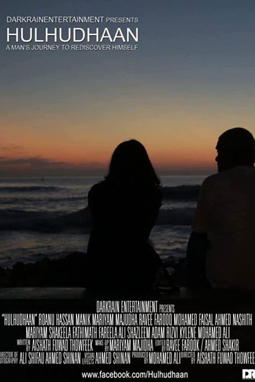 Hulhudhaan (2014) poster