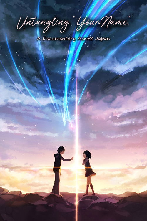 Untangling Your Name (2025) poster