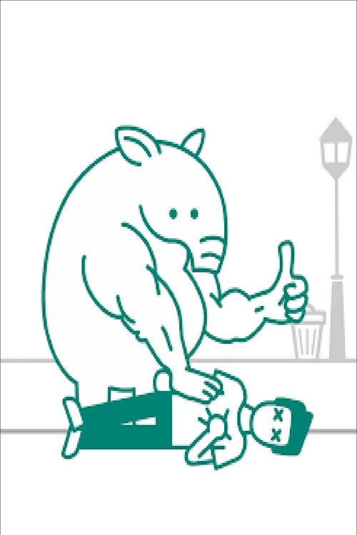 Tapir Tape 3 - Cry for Help (2018) poster