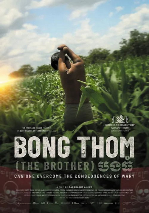 Bong Thom (The Brother) (2023) poster