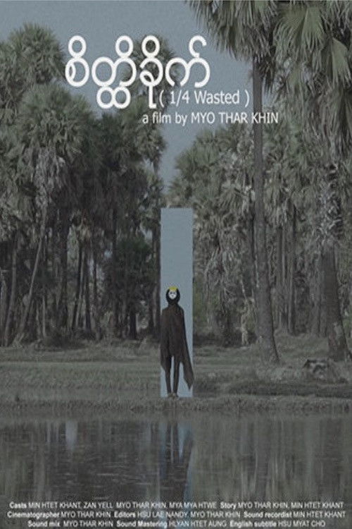 1/4 Wasted (2019) poster