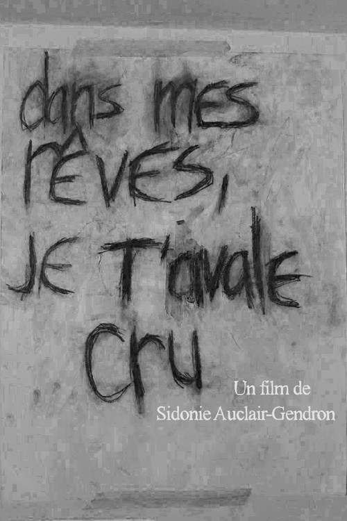 In my sleep, I swallow you (2024) poster