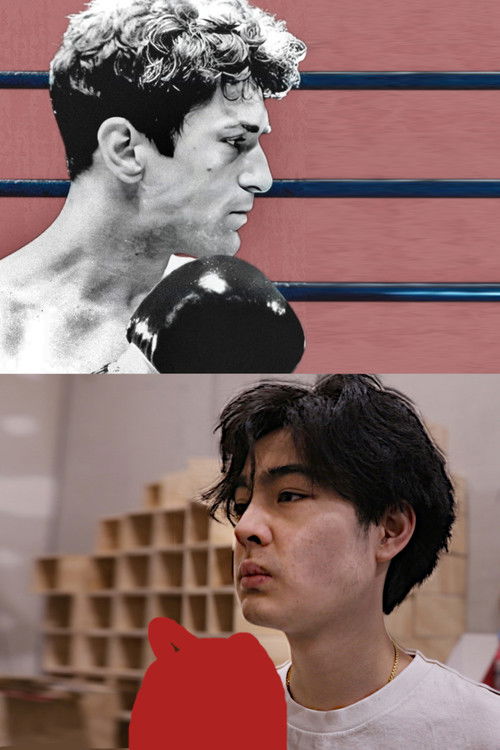 We Copied a Scorsese Film (2024) poster