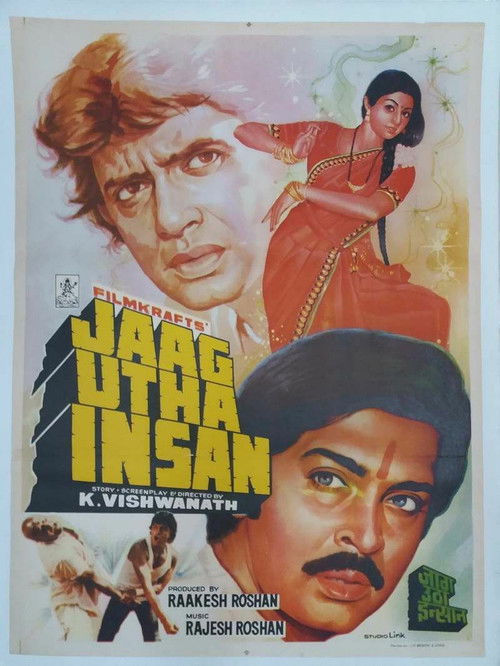 Jaag Utha Insan (1984) poster