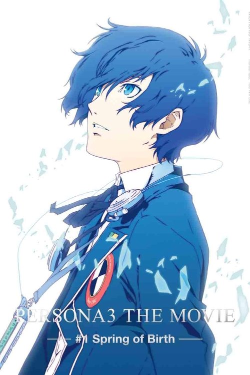 Persona 3 the Movie: #1 Spring of Birth (2013) poster
