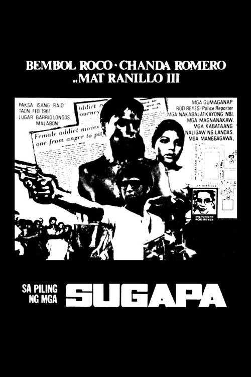 Sa Piling ng mga Sugapa (1977) poster