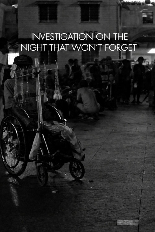 Pagsisiyasat sa Gabing Ayaw Lumimot (2012) poster