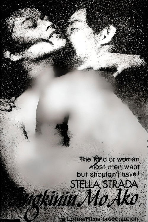Angkinin Mo Ako (1983) poster