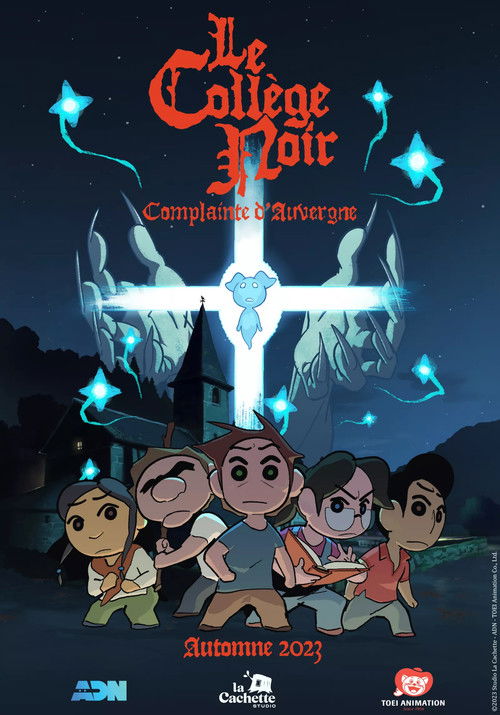 Le Collège Noir (2023) poster