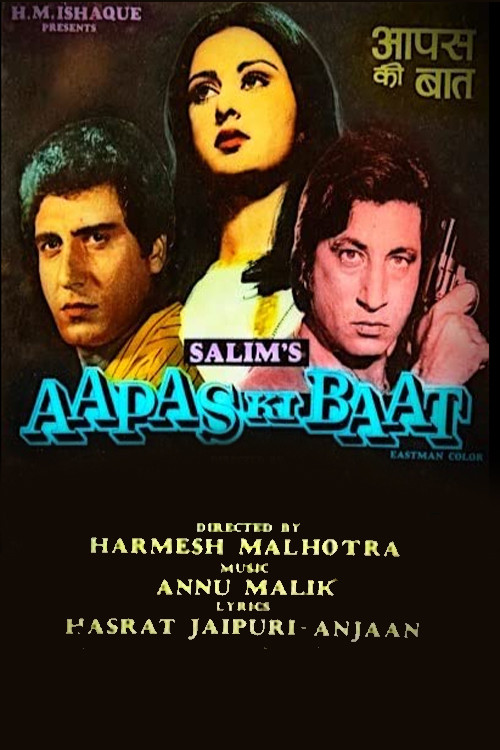 Aapas Ki Baat (1981) poster