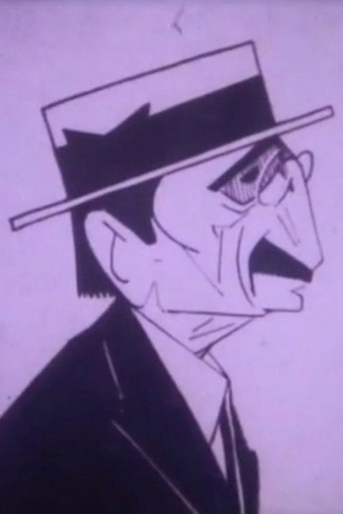 Branislav Nušić (1990) poster