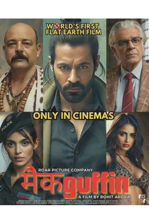 McGuffin (2025) poster