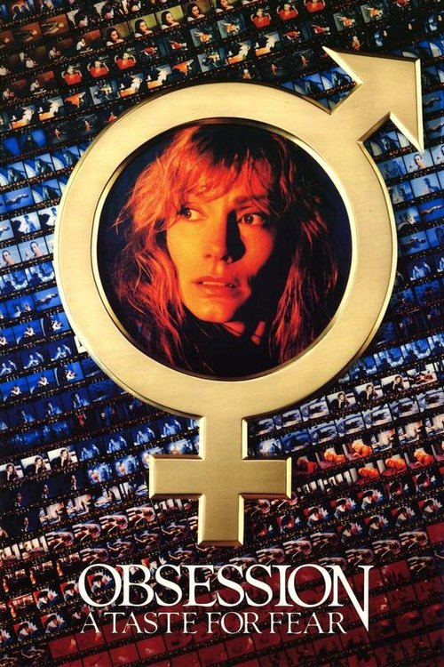 Pathos: Segreta Inquietudine (1988) poster