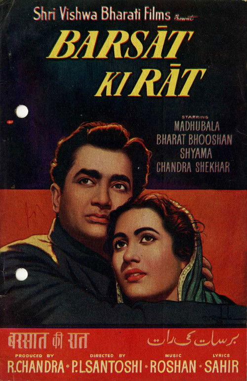 Barsaat Ki Raat (1960) poster