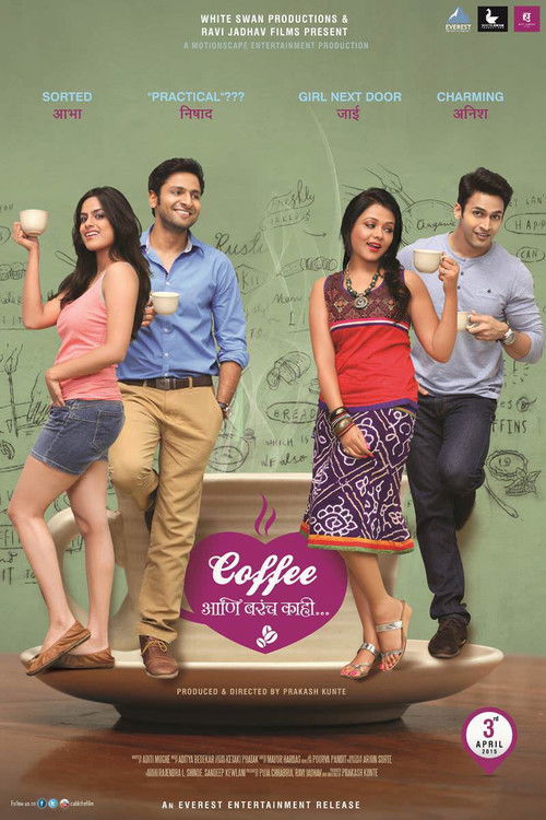 Coffee and Lots more (2015) poster