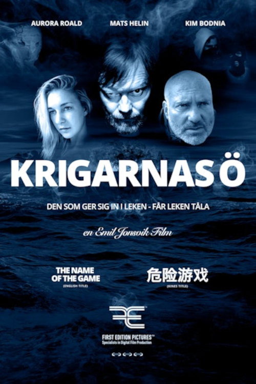 Krigarnas ö (2016) poster