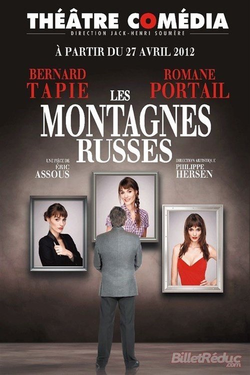 Les Montagnes russes (2012) poster