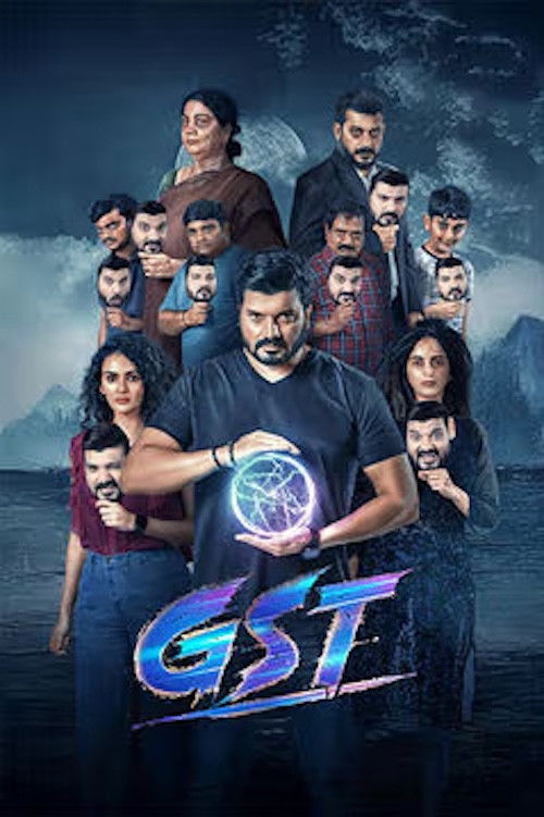 GST (2025) poster