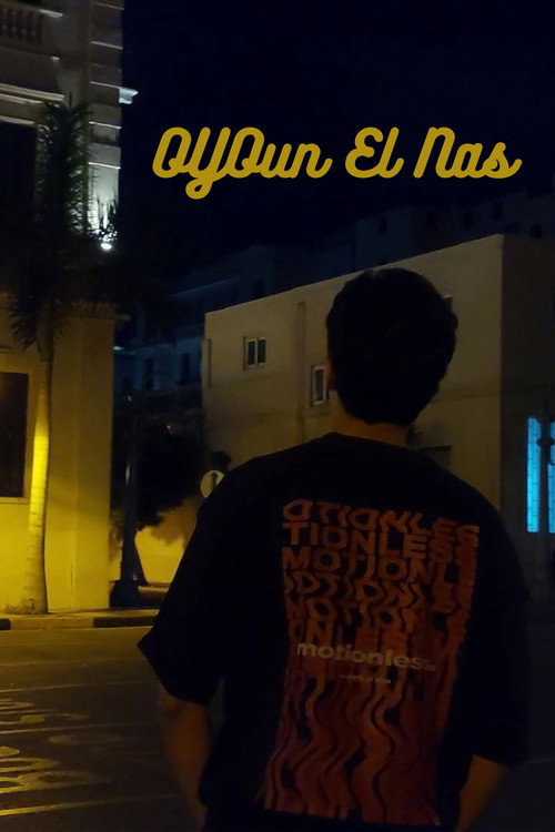 OYOun El Nas (2025) poster