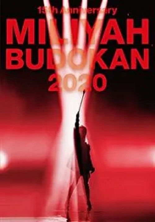 15th Anniversary MILIYAH BUDOKAN 2020 (2021) poster