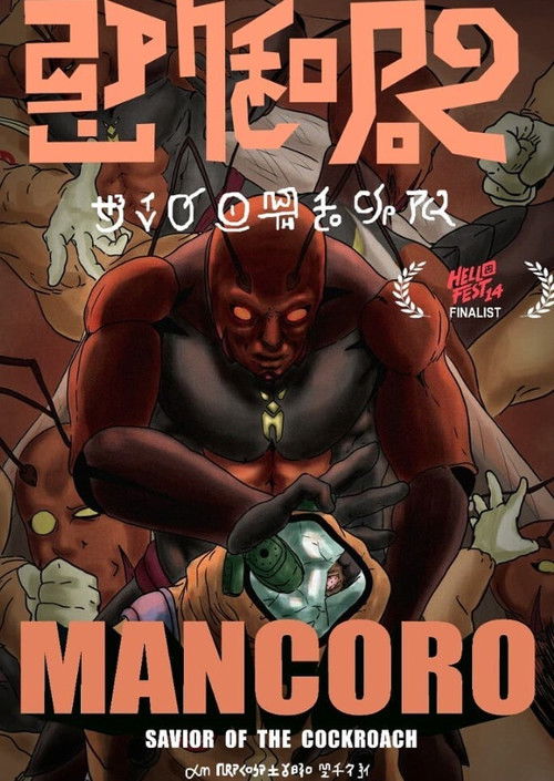 Mancoro (2020) poster
