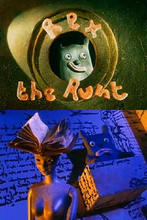 Rex the Runt: Dreams (1991) poster