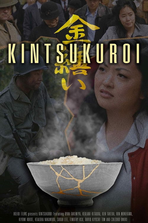 Kintsukuroi (2024) poster