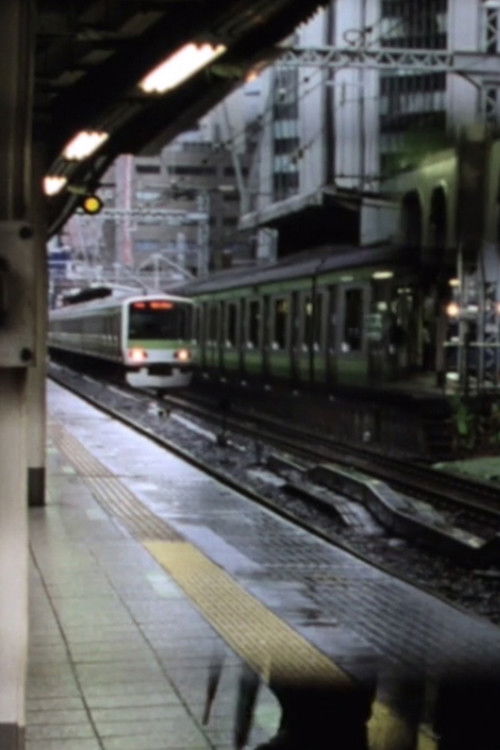 Tokyo - Ebisu (2010) poster