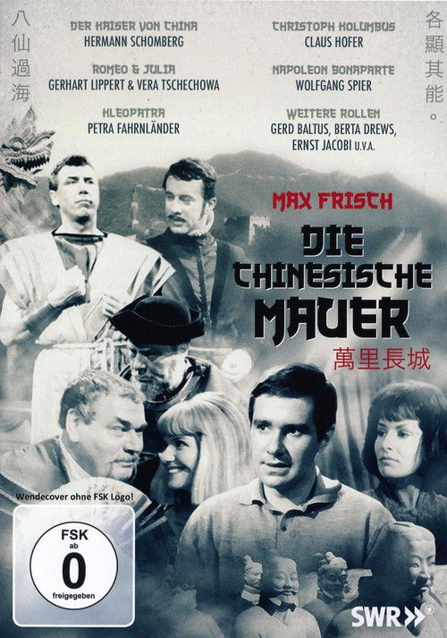 Die chinesische Mauer (1965) poster