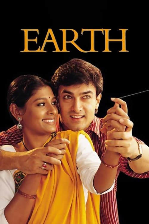 Earth (1998) poster