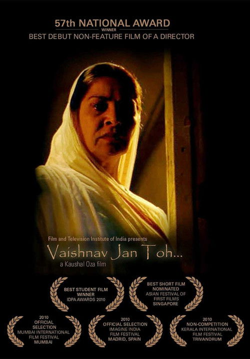 Vaishnav Jan Toh (2010) poster