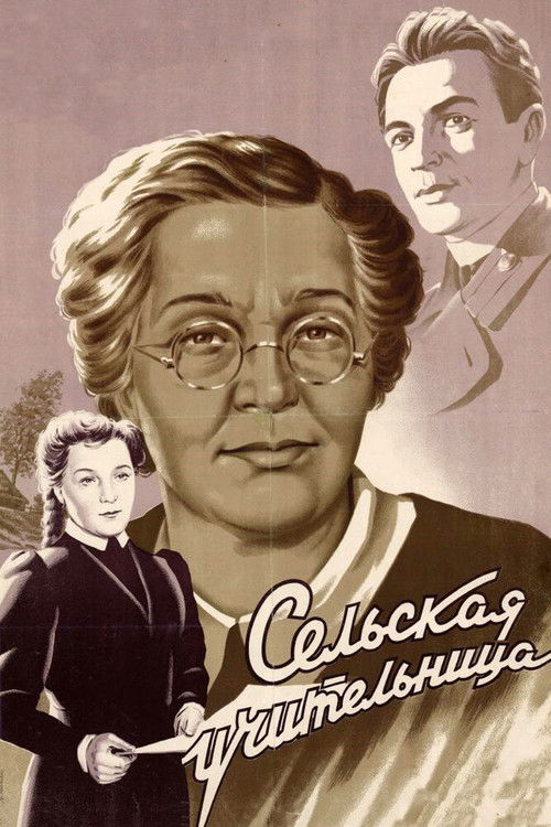 The Village Teacher (1947) poster
