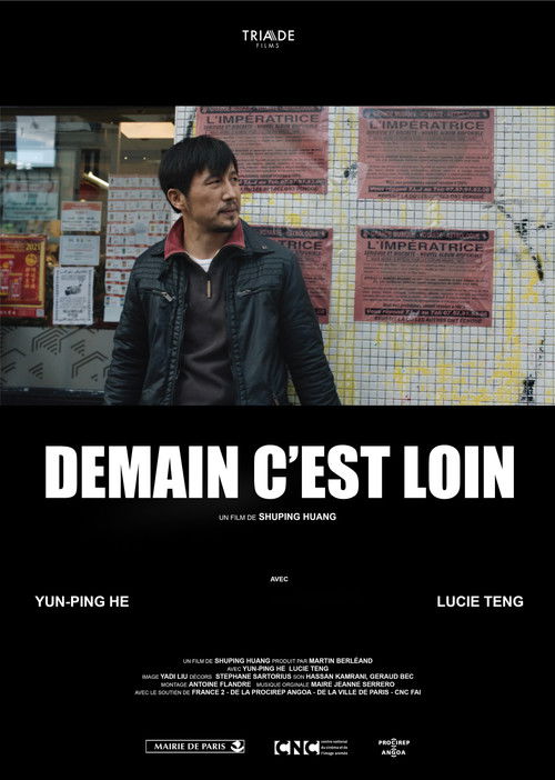 Demain c'est loin (2023) poster