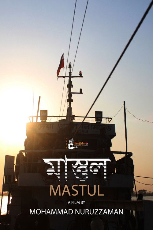 Mastul (2025) poster