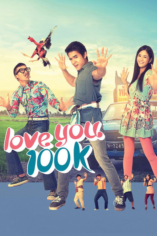 Love You 100K (2015) poster