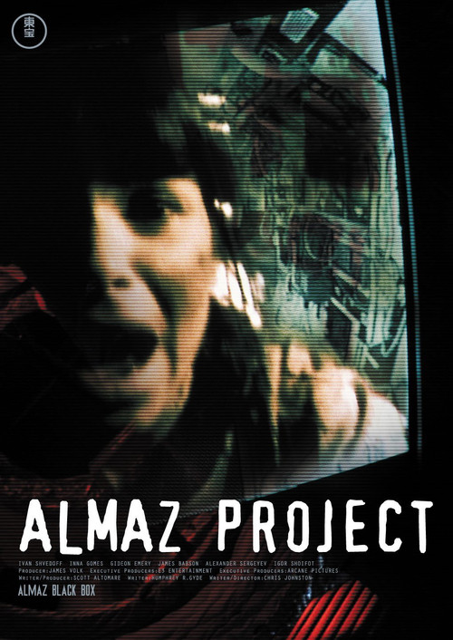 Almaz Black Box (2007) poster